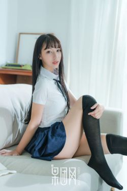 上流俗女